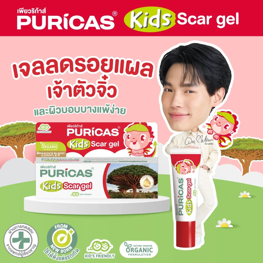 Puricas Dragon's Blood Centella Asiatica Scar Gel 8g