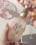 Reluce Shiny Freesia Glitter Serum Fragrance 80ml