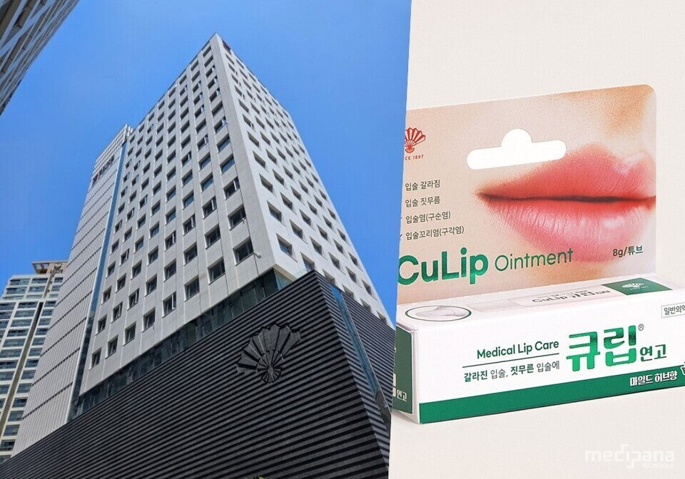 Dongwha CuLip Ointment Medical Lip Care (Mint) 8g