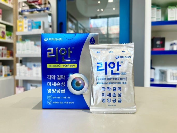 Re-An Pharma Research Rean PDRN Eye Drops 0.5ml x 30 Sticks