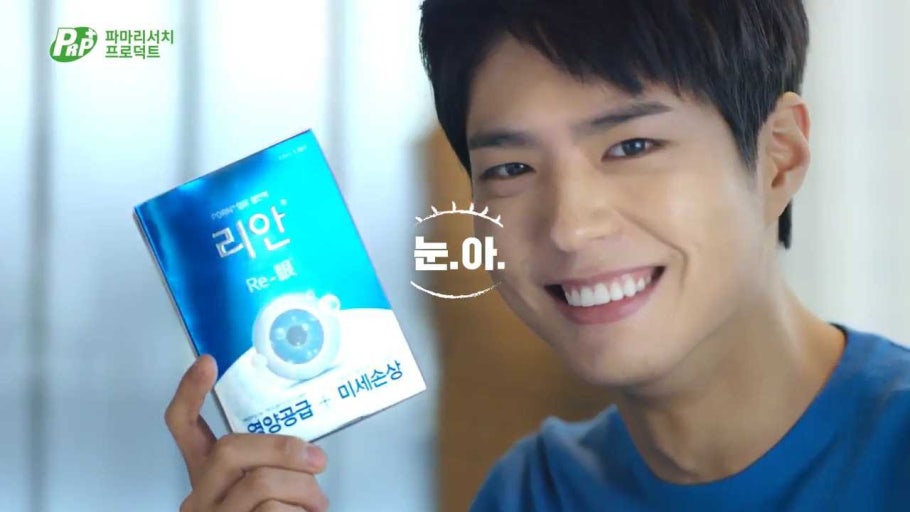 Re-An Pharma Research Rean PDRN Eye Drops 0.5ml x 30 Sticks