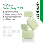 Oxe'Cure Reduce Acne Treatment Sulfur Soap (Face Back & Chest Skin) 100g