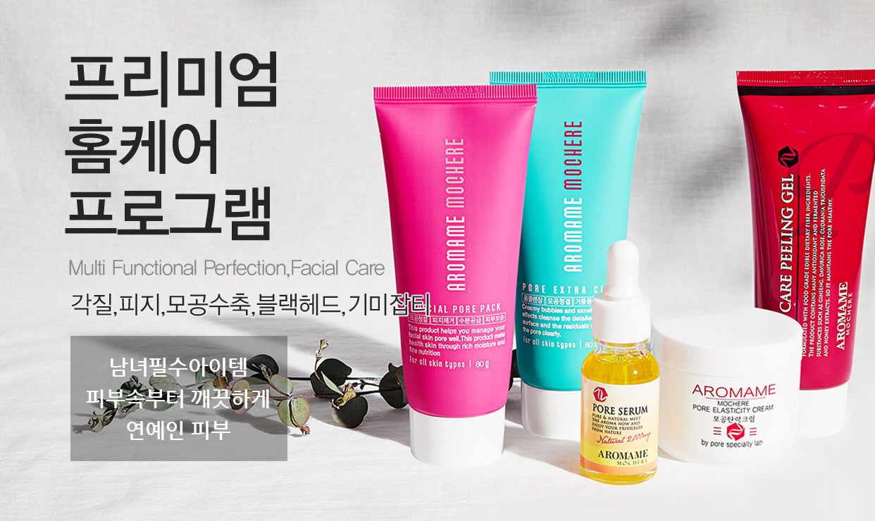 Aromame Pore Care Peeling Gel 80ml