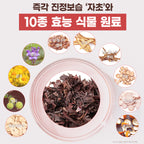 CENTURY RECIPES Kyungsung Jawoon Solution 110ml
