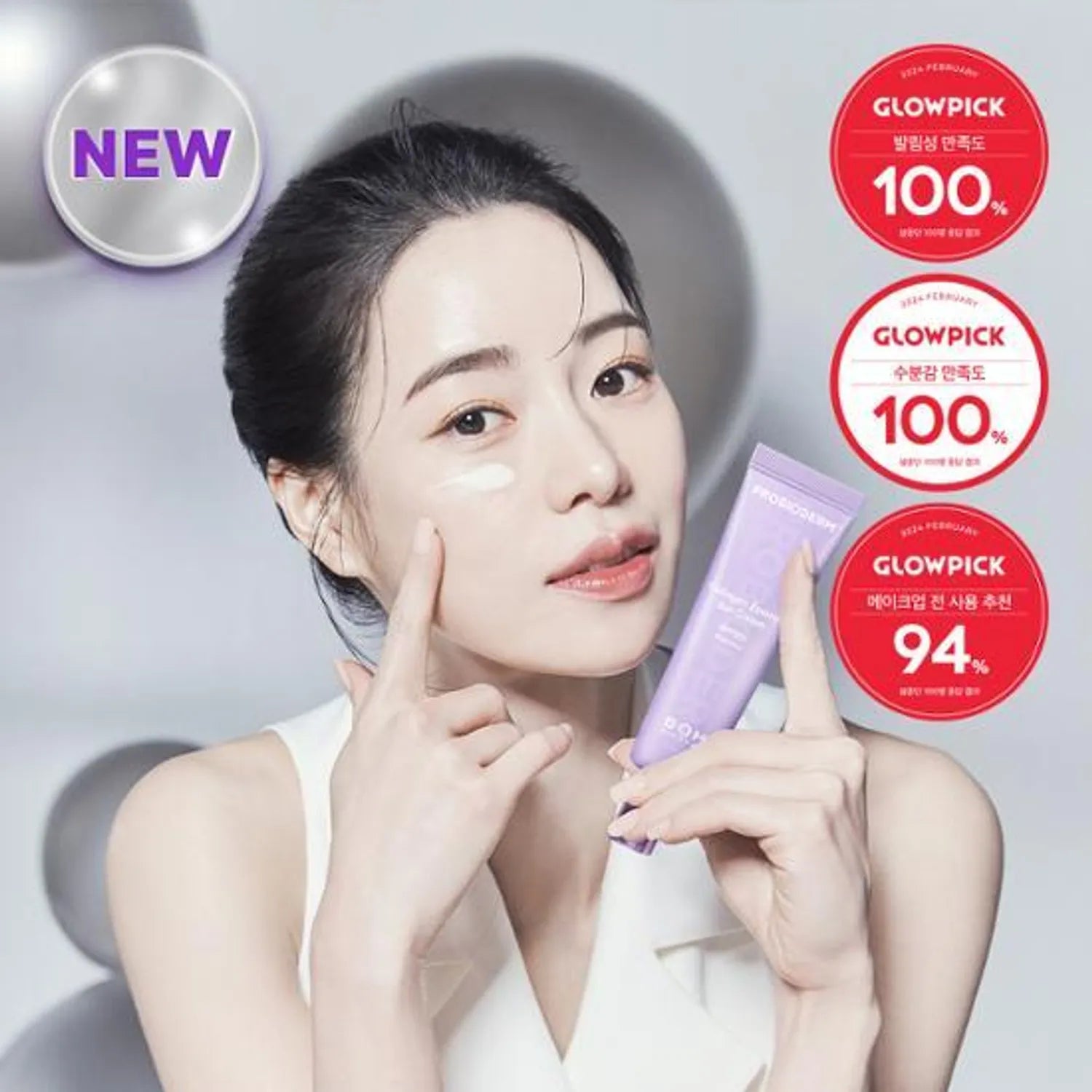 BOH Probioderm Collagen Essence Sun Cream SPF50+ PA++++ 50ml