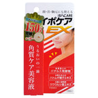 Ipocare EX Wart Removing Cream 18ml