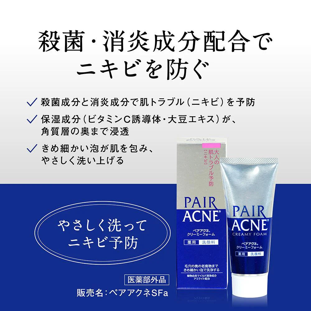 PAIR Acne Creamy Foam Facial Washing Foam 80g