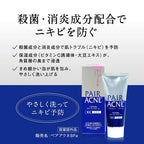 PAIR Acne Creamy Foam Facial Washing Foam 80g