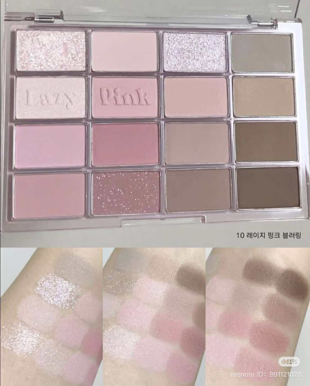 Wakemake Soft Blurring Eye Palette With 16 Colors (#10 Lazy Pink Blurring) 14g