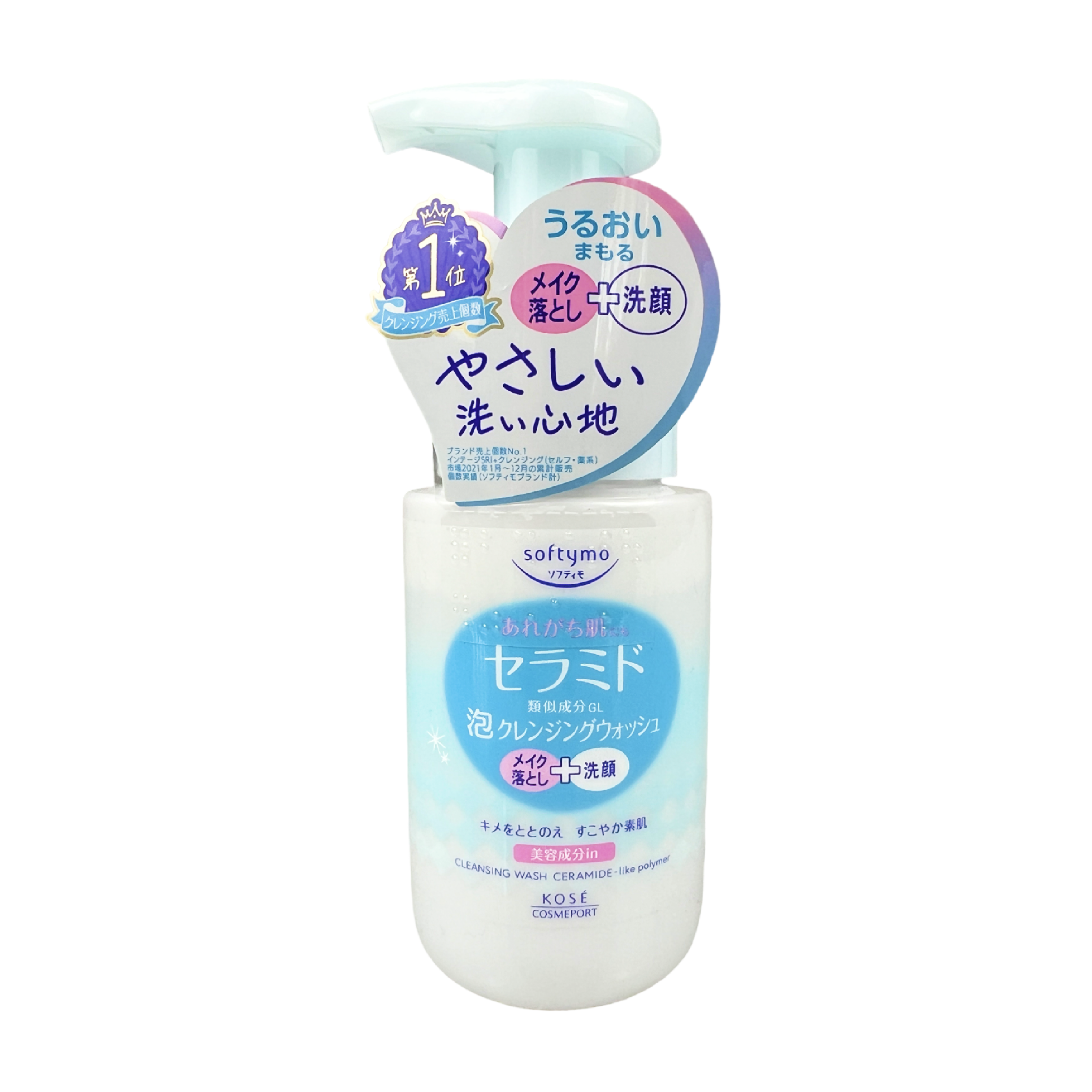 KOSÉ 日本 Softymo 神經醯胺高效保濕潔面乳 200ml