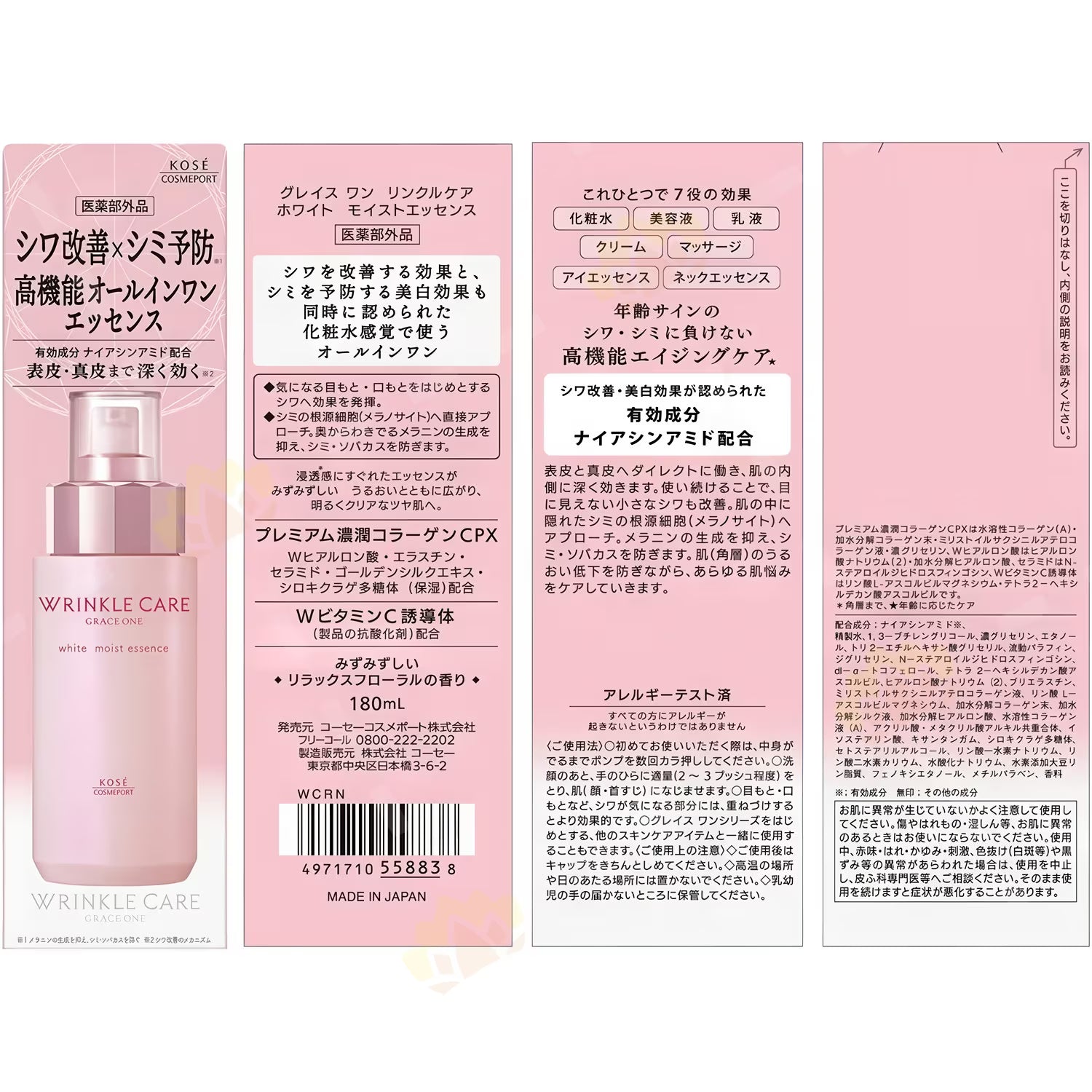 KOSÉ Grace One Wrinkle Care White Moist Essence 180ml