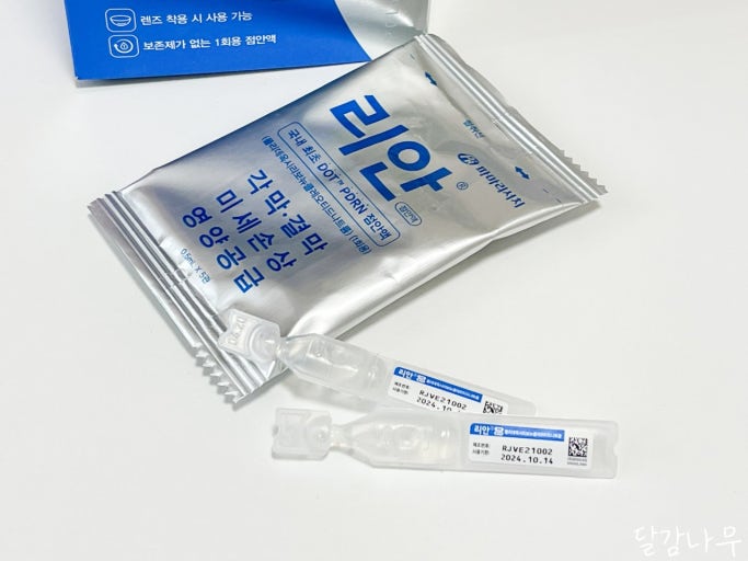 Re-An Pharma Research Rean PDRN Eye Drops 0.5ml x 30 Sticks