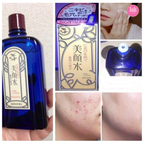 MEISHOKU Salicylic Acid Bigansui Skin Lotion 90ml