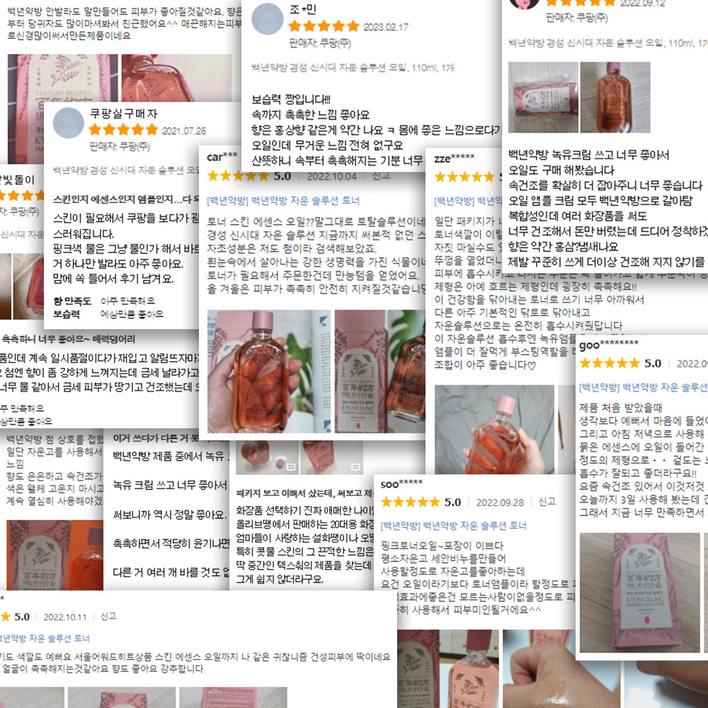 CENTURY RECIPES Kyungsung Jawoon Solution 110ml