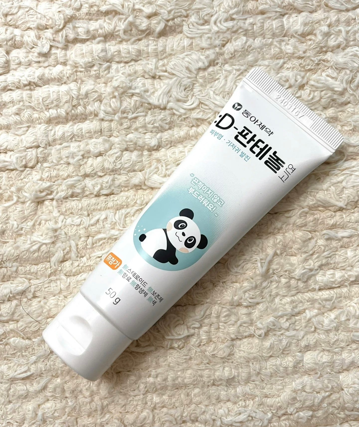 Dong-A Pharm D-Panthenol Repair Cream 50g