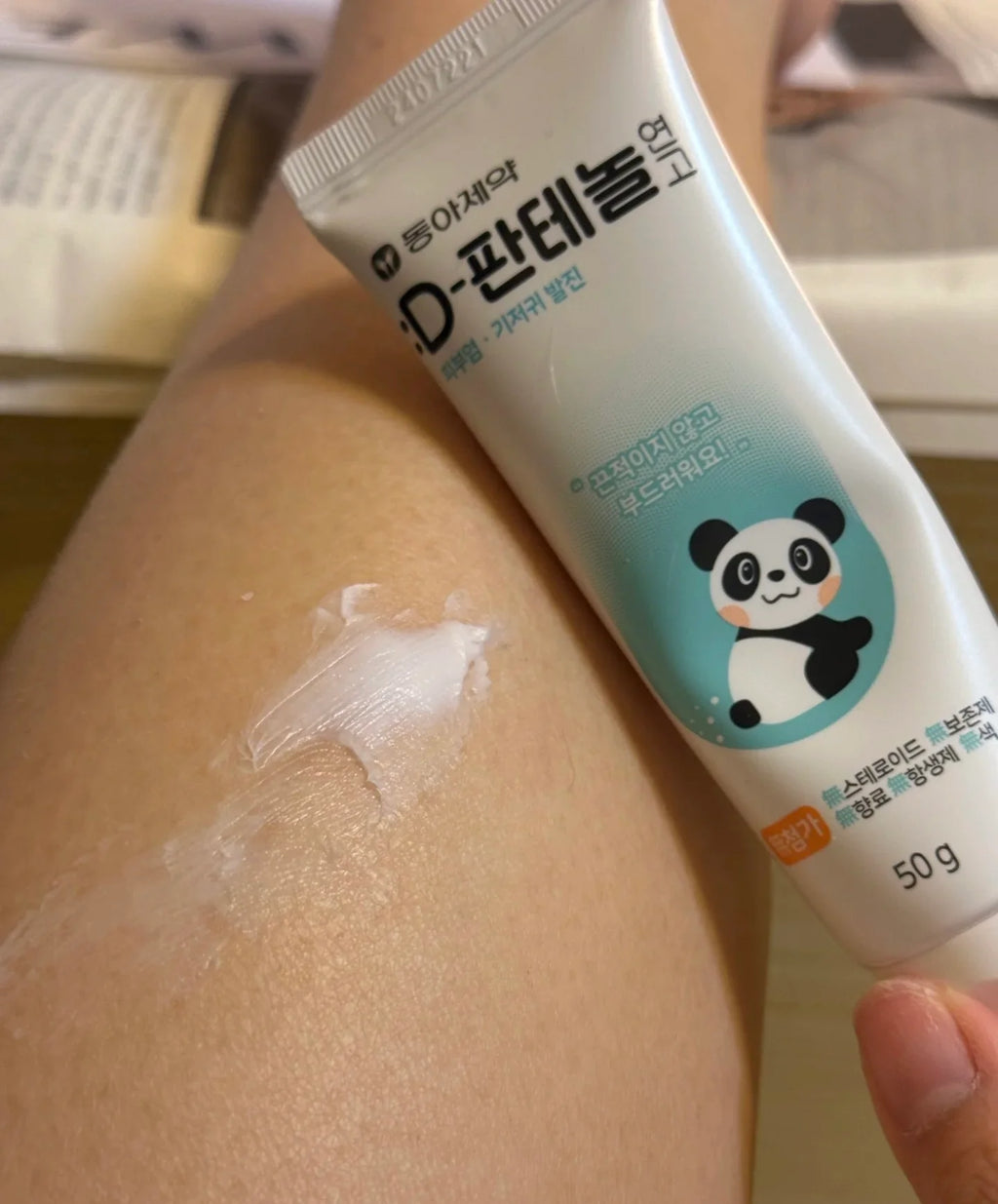 Dong-A Pharm 韓國 D-Panthenol 維他命原B5 熊貓再生霜 50g