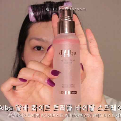 d'Alba 韓國 白松露粉色保濕修護噴霧 100ml