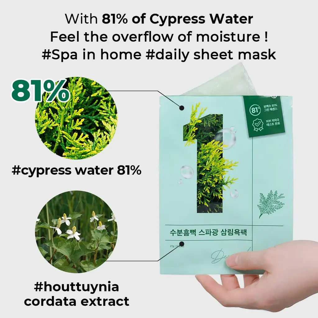 Numbuzin No.1 Dewy Glow Spa Sheet Mask 4ea