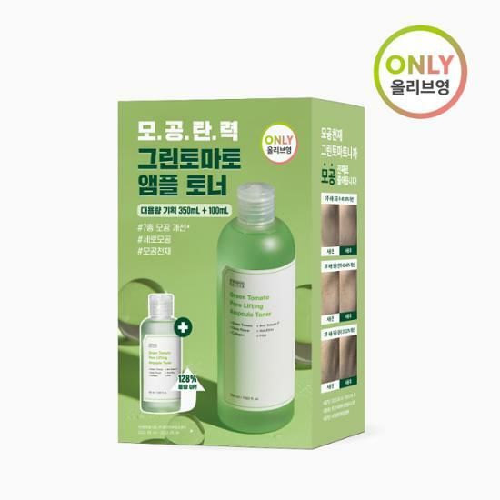 Sungboon Editor Green Tomato Pore Lifting Ampoule Toner Special Set 350ml + 100ml