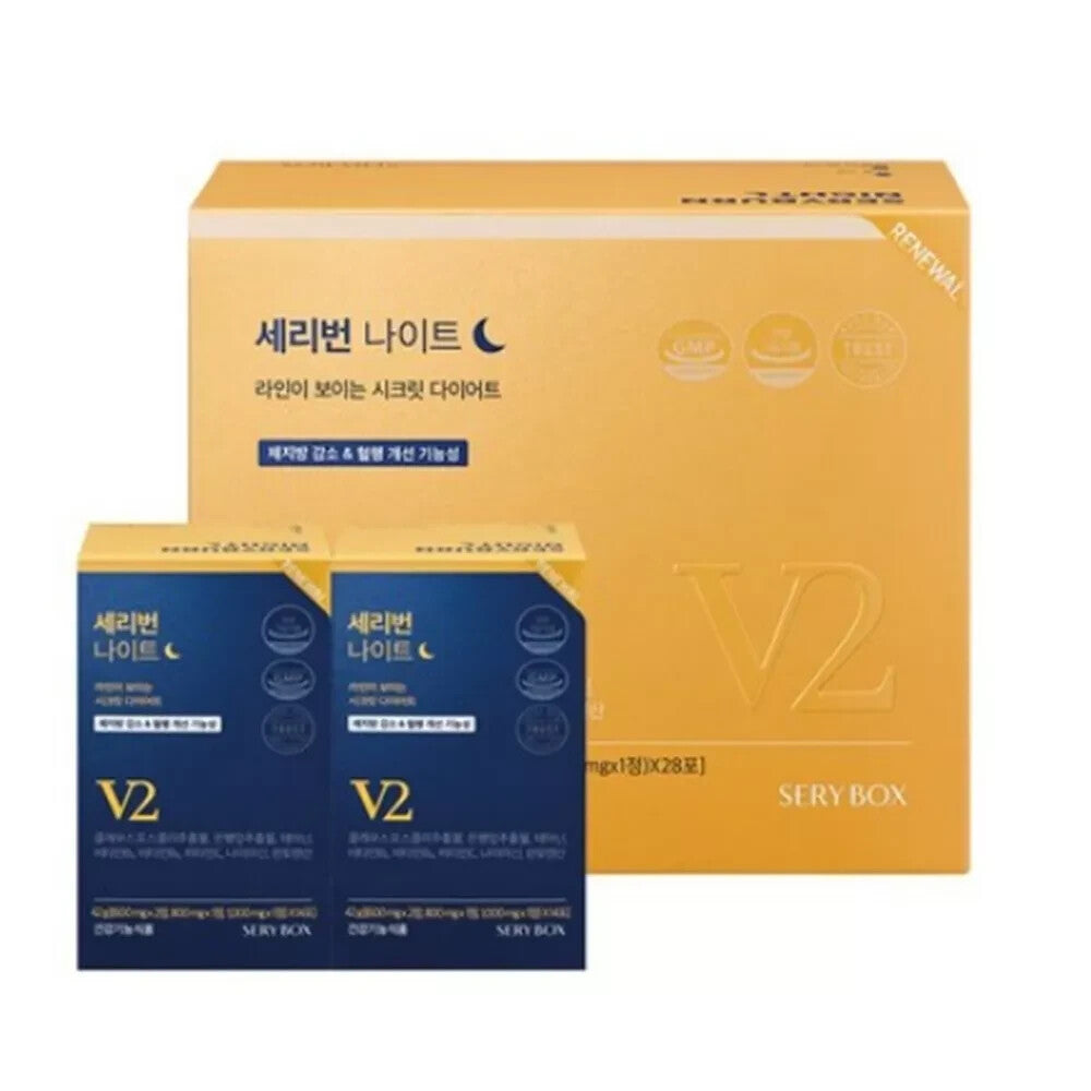 Sery Box Seryburn Night V2 Set (2 box total 28 packs)