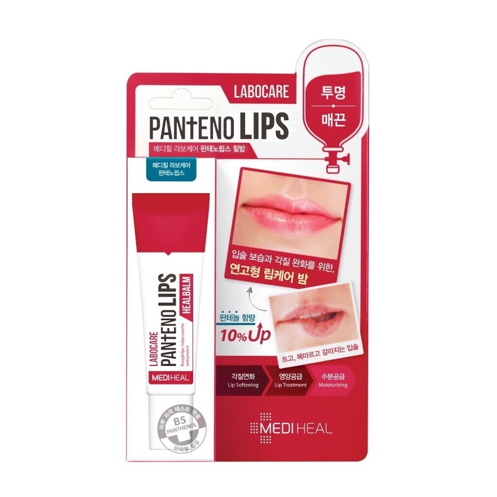 MEDIHEAL 韓國 10% 泛醇修護潤唇啫喱 (擊退枯燥暗沉) 10g