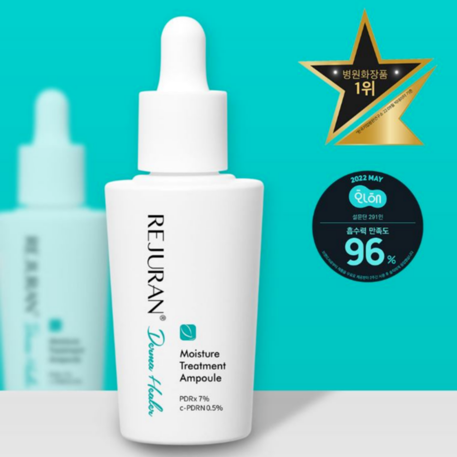 REJURAN PDRx 7% C-PDRN 0.5% Moisture Treatment Ampoule 30ml