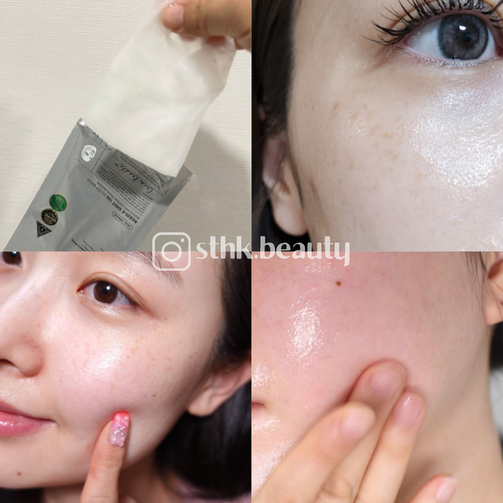 VT Reedle Shot 300 2 Step Mask Sheet 1ea