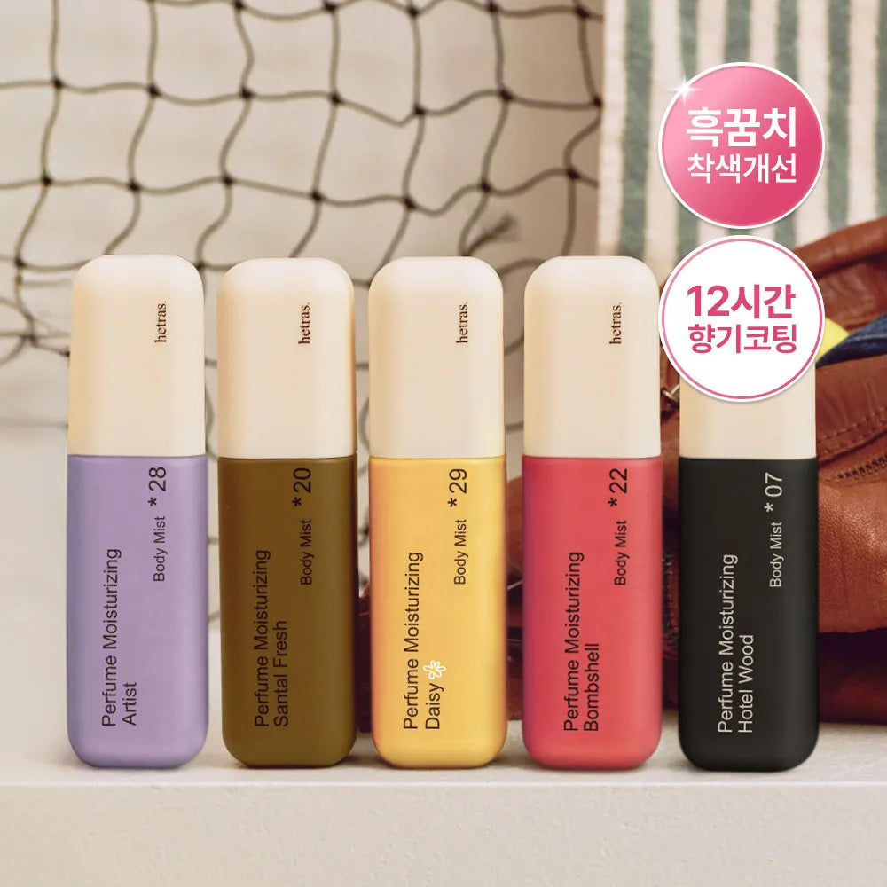 Hetras Daisy 29 Long-lasting Fragrance Coating Double Shot Perfume Body Mist (Sunflower) 120ml