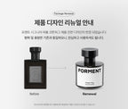 Forment Signature Perfume (Cotton Bath) 50ml