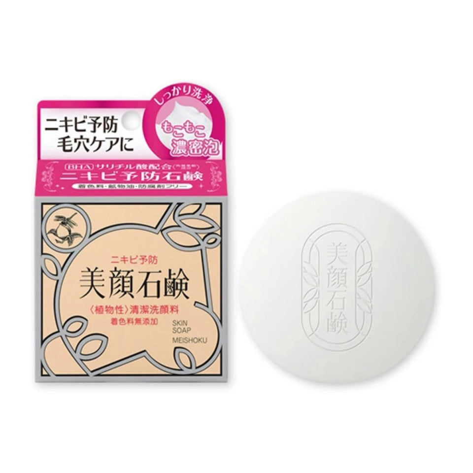 Meishoku BHA Facial Cleansing Soap (Exfoliates Dead Skin Cells) 80g