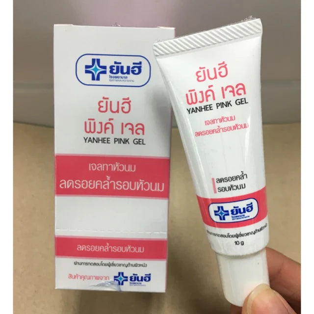 Yanhee Pink Nipple Skin Moisturizing Breast Reduce Dryness Dullness Gel 10g
