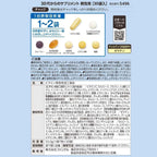 Fancl 日本 30代男性綜合營養維他命補充丸 30包