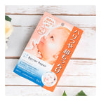 MANDOM Barrier Repair Facial Mask Enrich (For Replenish Depleted Skin) 25ml x 5 Sheets