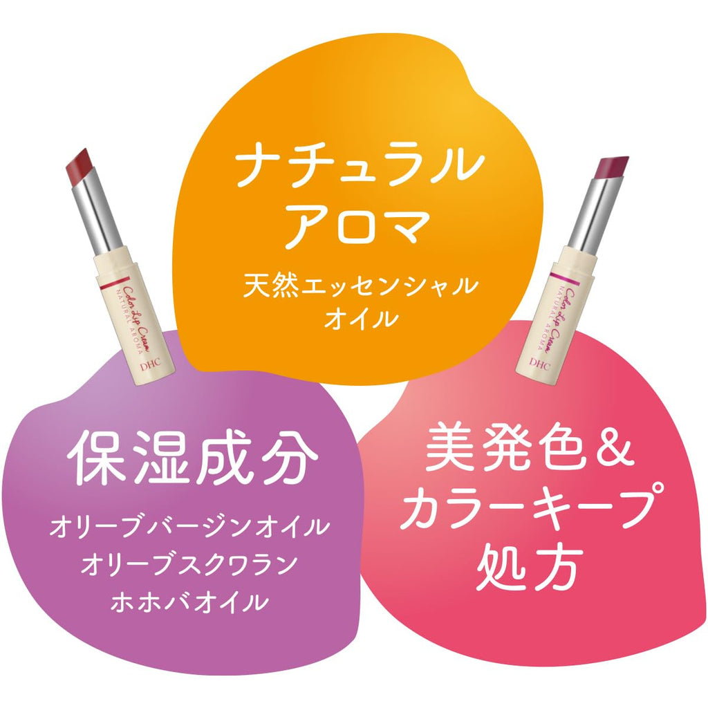 DHC Dense Coloring Intense Moisture Lipstick (Pink) 1.5g