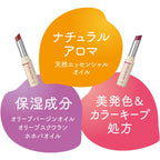 DHC Dense Coloring Intense Moisture Lipstick (Pink) 1.5g