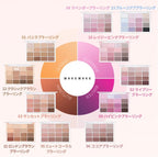 Wakemake Soft Blurring Eye Palette With 16 Colors (#07 Soda Coral) 14g