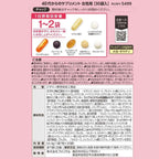 Fancl Good Choice 40+ Women Health Supplement 30packs