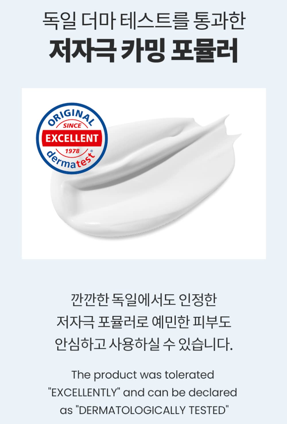 AHC Safe On CICA Calming Sun Cushion SPF 50+ PA++++ 25g