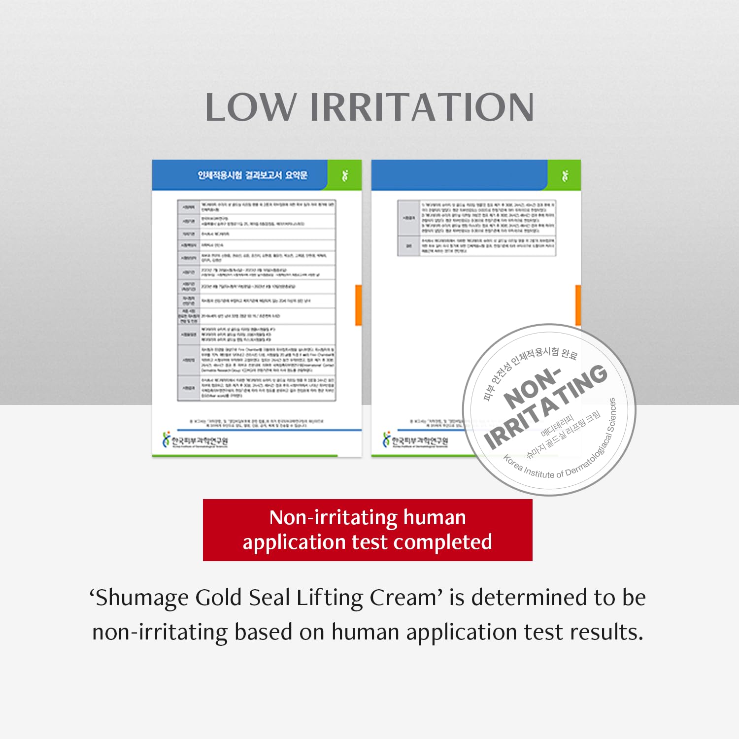 MEDITHERAPY Shumage Gold Seal Lifting Cream & EMS Device Set