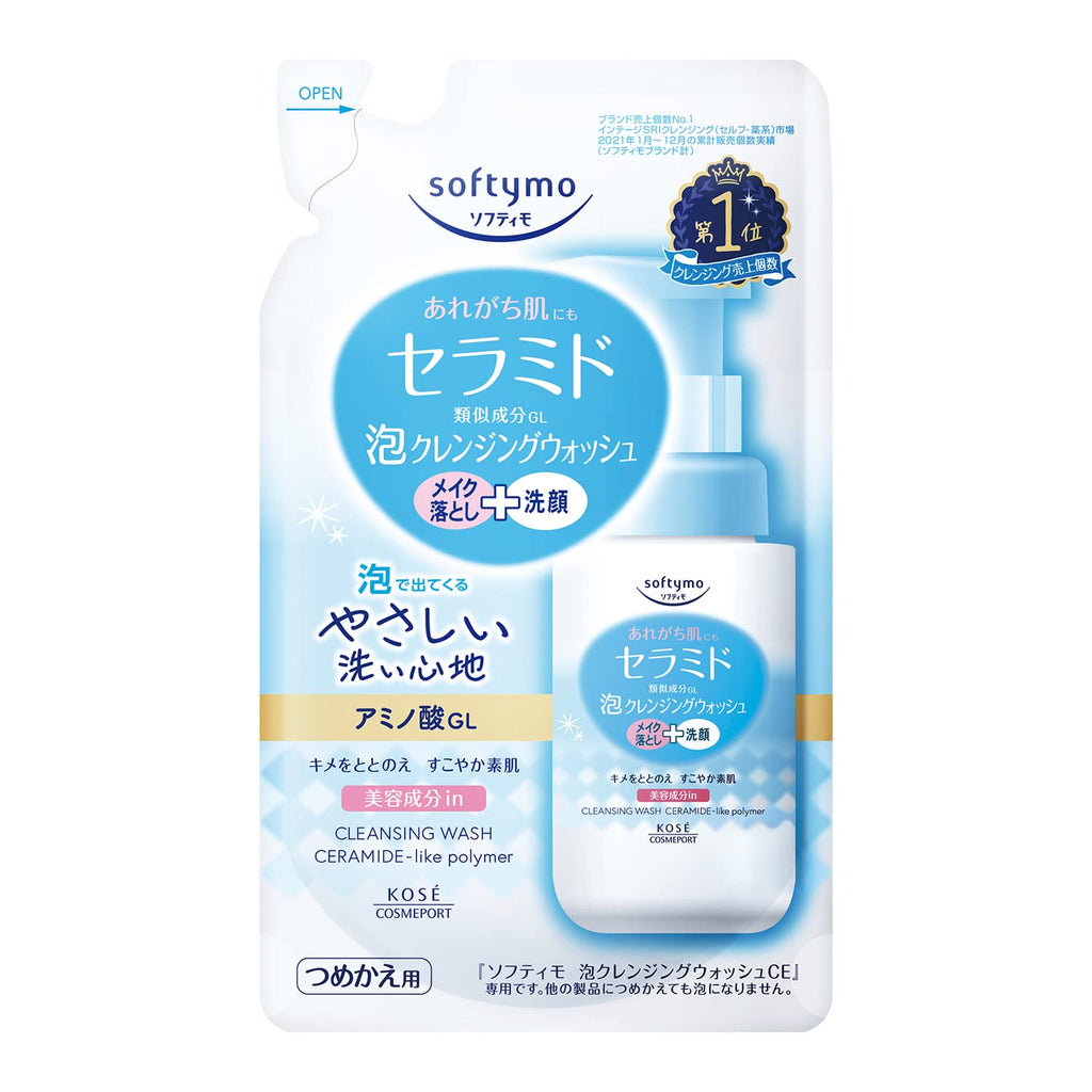 KOSÉ Softymo Ceramide Cleansing Wash 200ml
