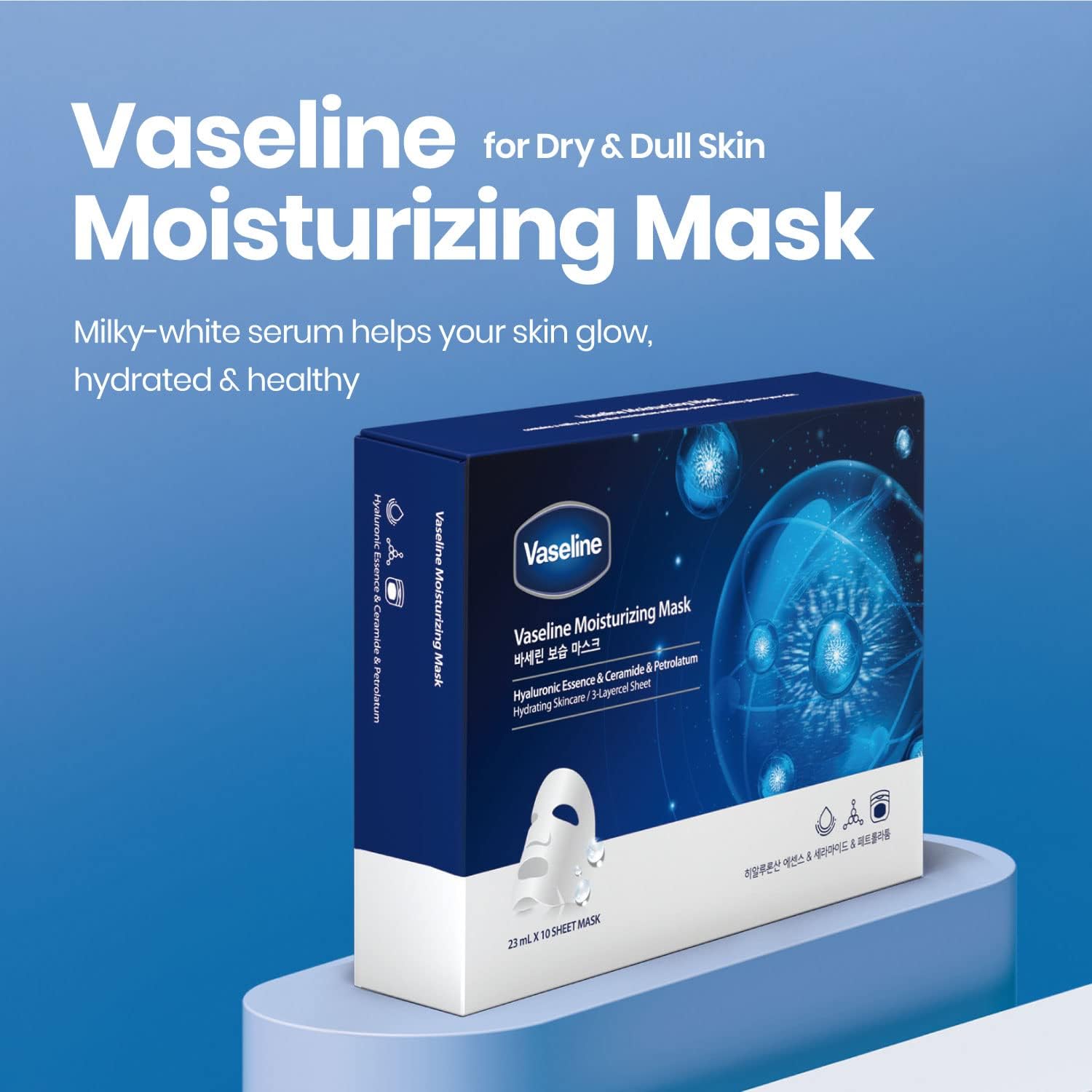 Vaseline 韓國 凡士林集中保濕面膜 10片