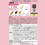 Fancl 日本 50代女性綜合營養維他命補充丸 30包