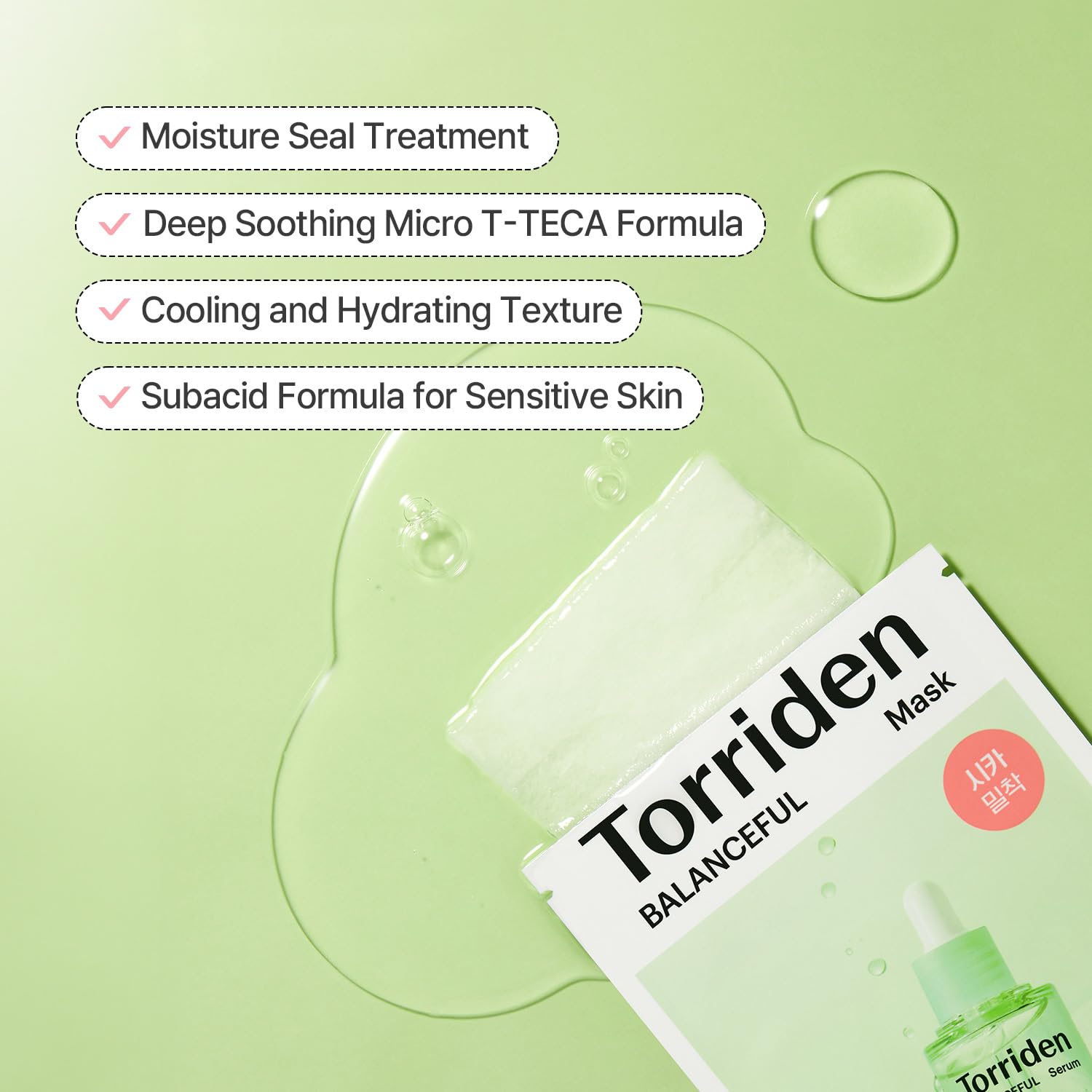 Torriden Balanceful Centella Asiatica Extract Mask 10ea