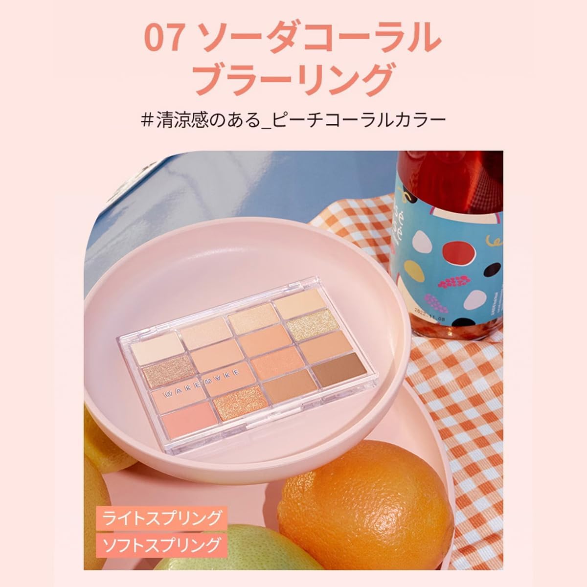 Wakemake Soft Blurring Eye Palette With 16 Colors (#07 Soda Coral) 14g