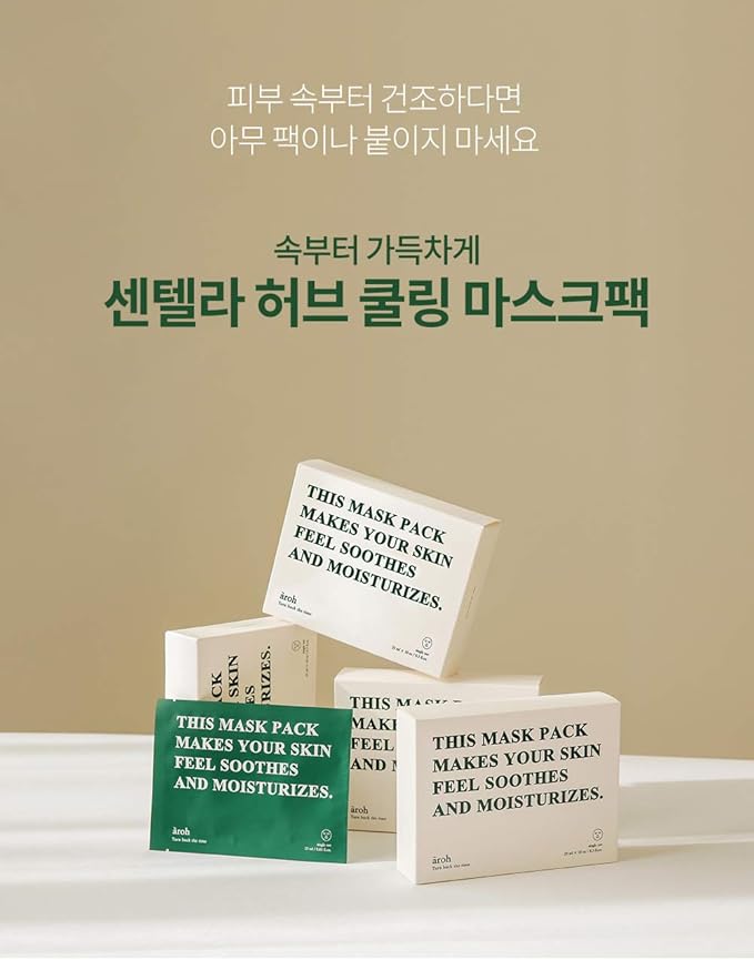 Aroh Centella Herb Cooling Mask Pack 25ml x 10ea