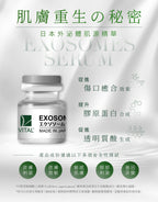 Vital Exosomes Premium Intensive Nourishing Serum Set 3ml x 10