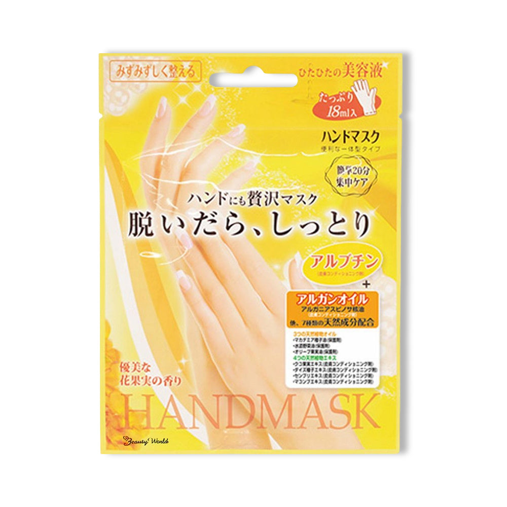 Lucky Trendy Moisturizing Hand Mask 18ml x 5pairs