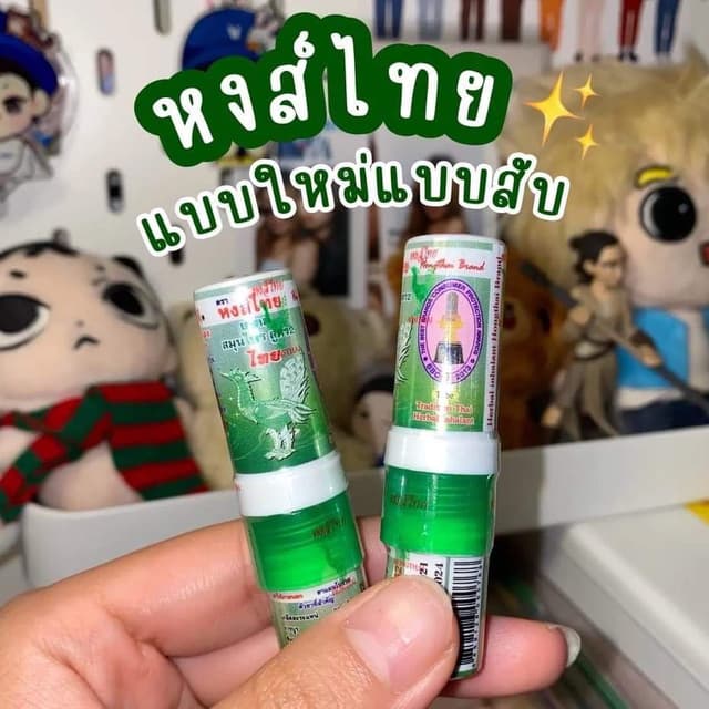 HONG THAI Urteolieinhalator (Pebermynte) 3ml