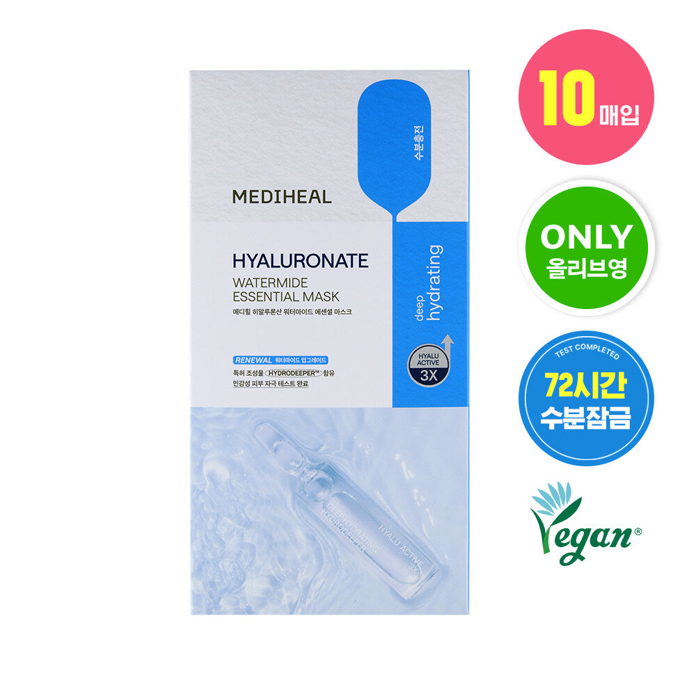 Mediheal Watermide Essential Face Mask 10pcs