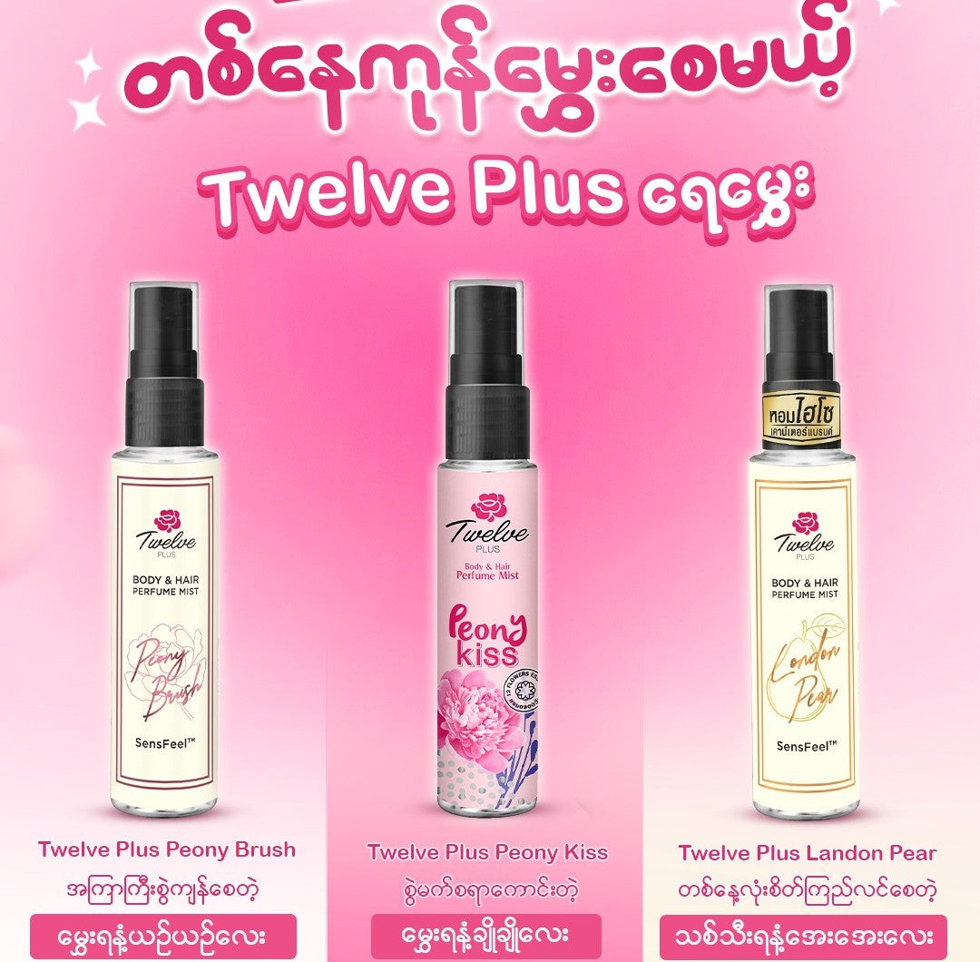 Twelve Plus Peony Brush Mist Body Hair Perfume 25ml